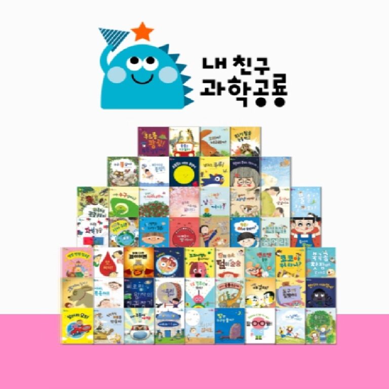 내친구과학공룡 추천 10개 필수 구매 지금 인기상품
